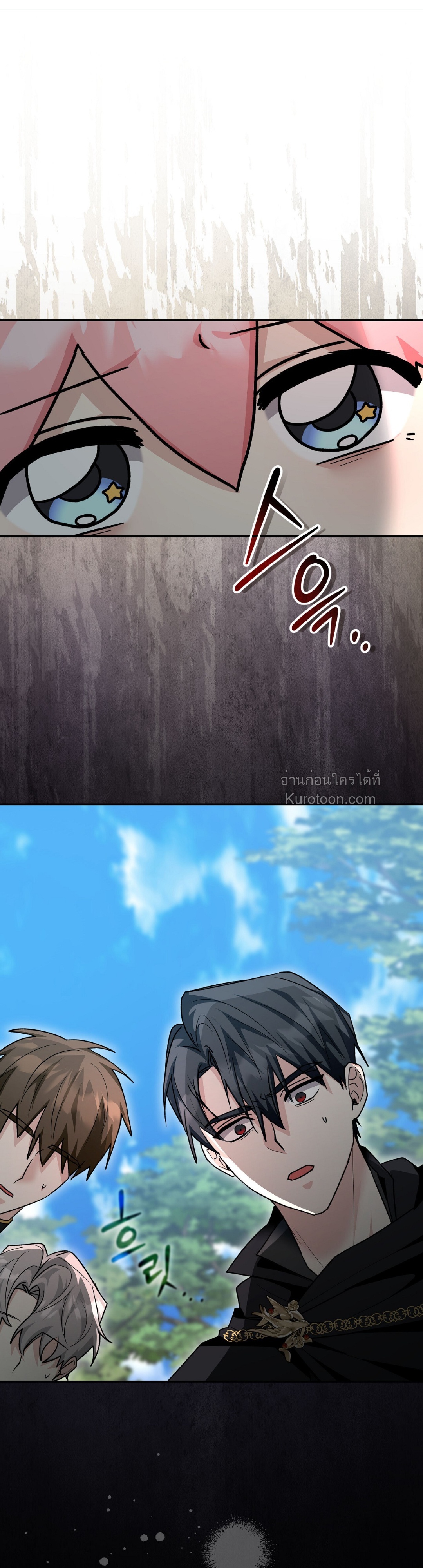 ฉันดันมาเกิดใหม่เป็นตุ๊กตาของจอมคลั่งไปซะแล้ว(obsessed maniacs cotton doll) ตอนที่ 28 - รูปที่ 2